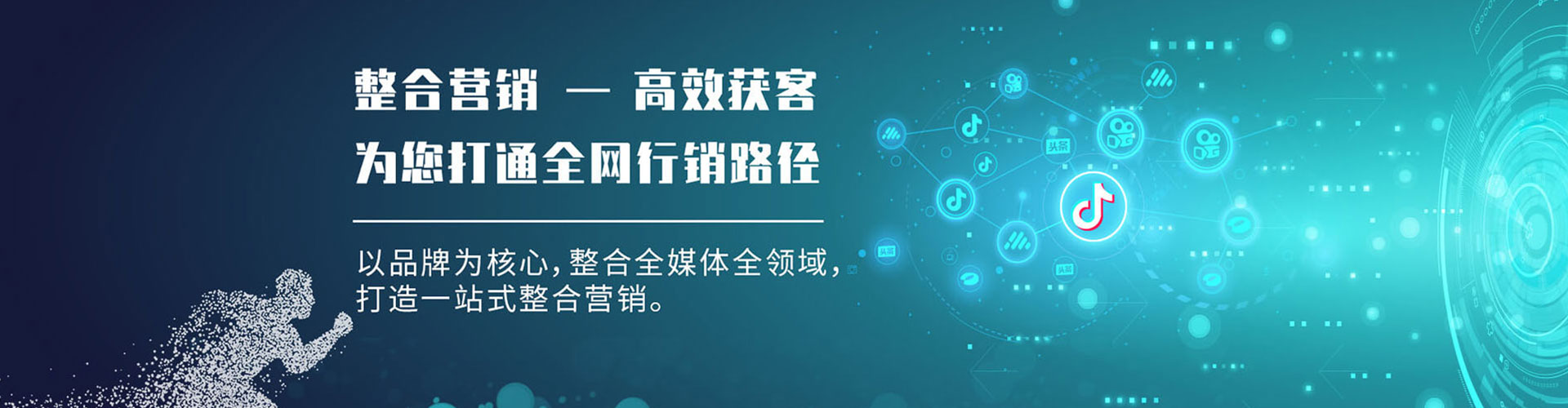 都匀百度竞价